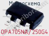 Микросхема OPA705NA/250G4 