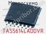 Микросхема TAS5614LADDVR