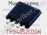 THS4052CDGN