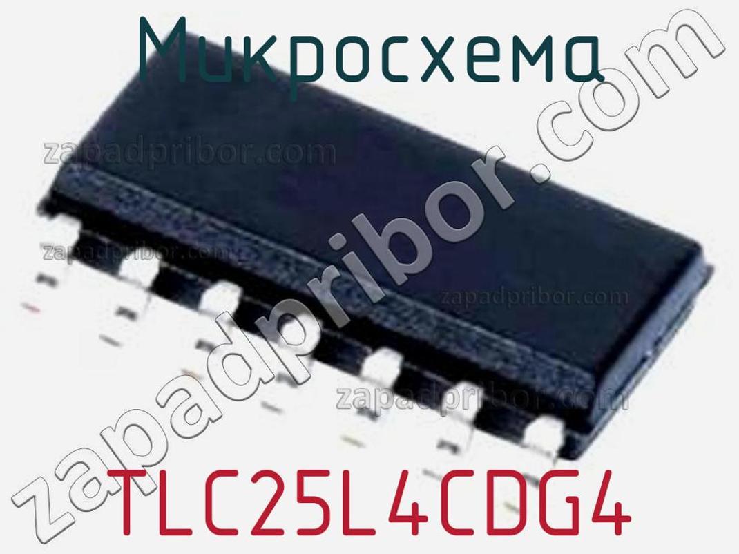 TLC25L4CDG4 - Микросхема - фотография. Увеличить. TLC25L4CDG4 - Микросхема - фотография.