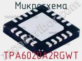 Микросхема TPA6020A2RGWT