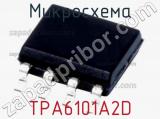 Микросхема TPA6101A2D