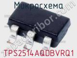 Микросхема TPS2514AQDBVRQ1 