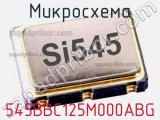 Микросхема 545BBC125M000ABG