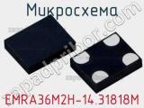 Микросхема EMRA36M2H-14.31818M 