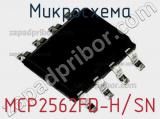 Микросхема MCP2562FD-H/SN 