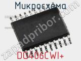 Микросхема DG406CWI+