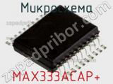 Микросхема MAX333ACAP+ 