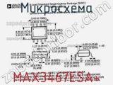 Микросхема MAX3467ESA+ 