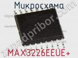 Микросхема MAX3226EEUE+ 