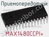 Приемопередатчик MAX1480CCPI+ 