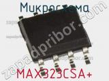 Микросхема MAX323CSA+ 