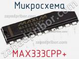 Микросхема MAX333CPP+ 