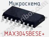 Микросхема MAX3045BESE+ 