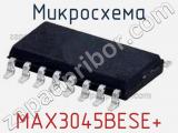 Микросхема MAX3045BESE+