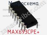 Микросхема MAX693CPE+ 