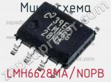 Микросхема LMH6628MA/NOPB 