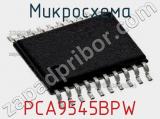 Микросхема PCA9545BPW 