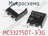 Микросхема MC33275DT-3.3G 