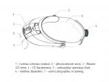 МЕГЕОН 02815 схема лупы.