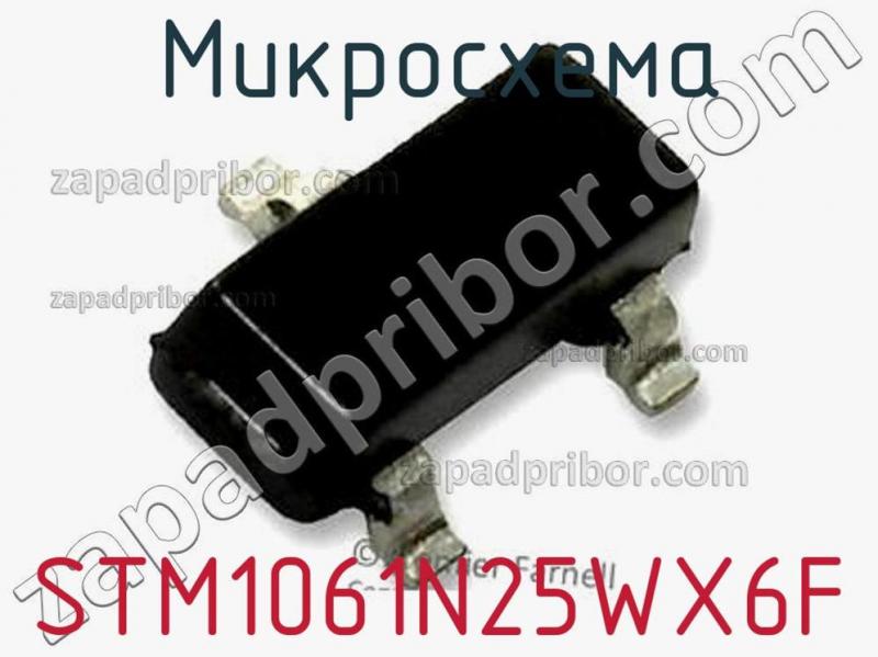 Микросхема STM1061N25WX6F фотография.