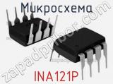 Микросхема INA121P 