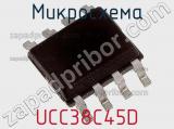 Микросхема UCC38C45D фотография 2.