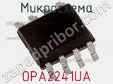 Микросхема OPA2241UA 