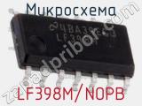 Микросхема LF398M/NOPB 