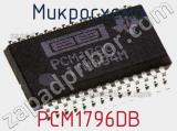 Микросхема PCM1796DB 