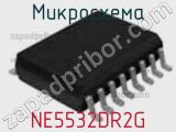 Микросхема NE5532DR2G 