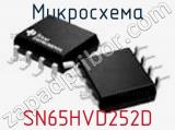 Микросхема SN65HVD252D фотография 2.