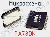 Микросхема PA78DK 