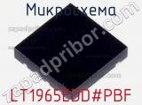 Микросхема LT1965EDD#PBF 