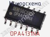 Микросхема OPA4131NA 