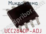 Микросхема UCC284DP-ADJ 