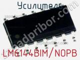 Усилитель LM6144BIM/NOPB