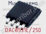 Микросхема DAC8531E/250 