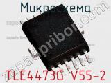 Микросхема TLE4473G V55-2 фотография 2.