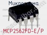 Микросхема MCP2562FD-E/P 