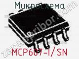 Микросхема MCP607-I/SN 