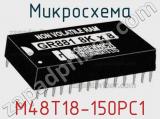 Микросхема M48T18-150PC1