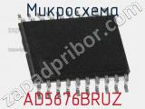 Микросхема AD5676BRUZ 