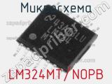 Микросхема LM324MT/NOPB