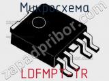 Микросхема LDFMPT-TR 