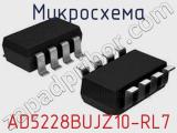 Микросхема AD5228BUJZ10-RL7