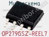 Микросхема OP279GSZ-REEL7 фотография 2.