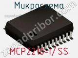 Микросхема MCP2210-I/SS 