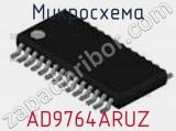 Микросхема AD9764ARUZ 