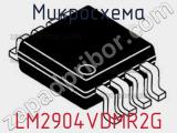 Микросхема LM2904VDMR2G 